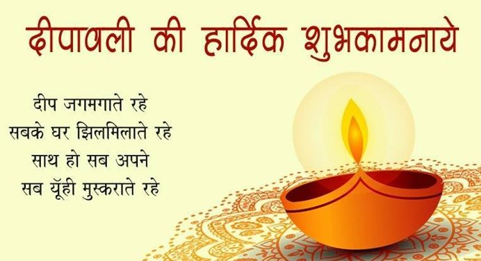 Diwali Shayari 2 Line: Best Short Wishes, Quotes, and Heartfelt Messages for the Festival of Lights